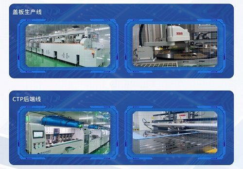 迪文电容触摸屏