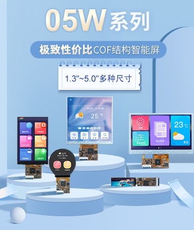 05W产品M