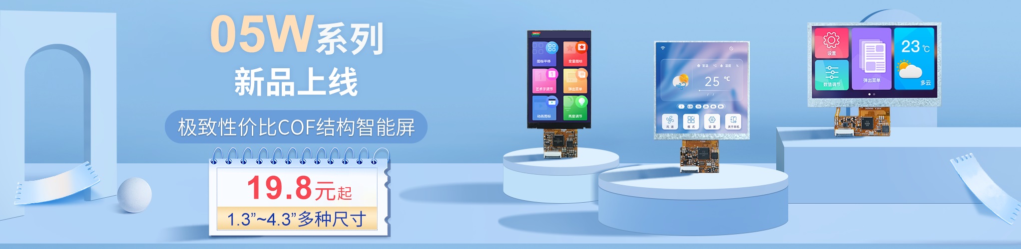 05W系列