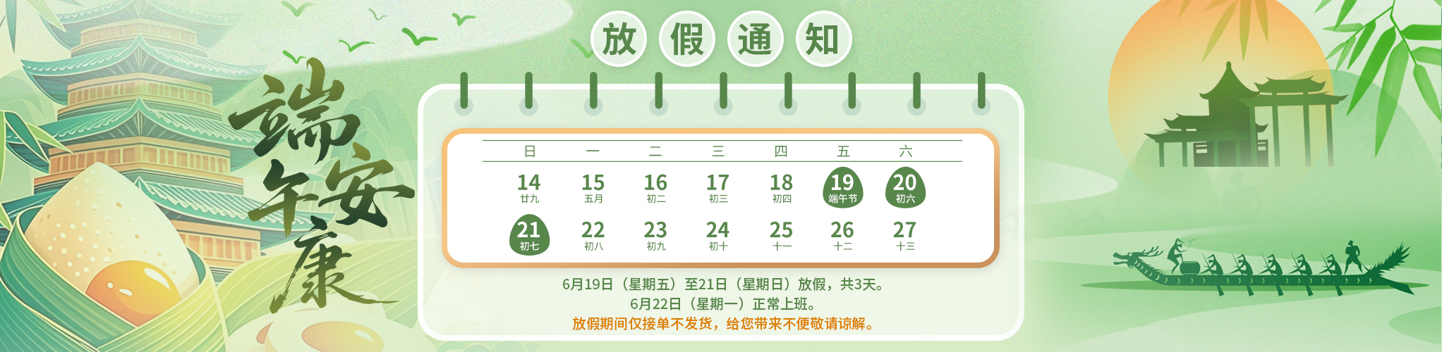 2026官网PC端
