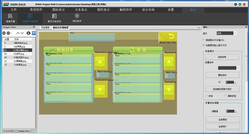 GUI