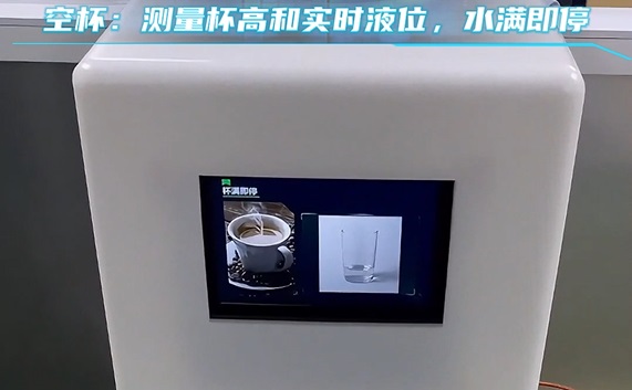 基于T5系列ASIC的非接触杯满即停解决方案