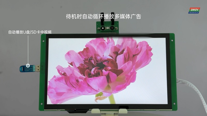 迪文自助咖啡机解决方案